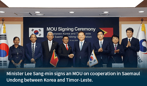 Minister Lee Sang-min signs an MOU on cooperation in Saemaul Undong between Korea and Timor-Leste.