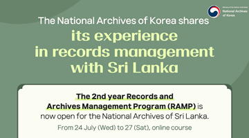 The National Archives of Korea shares  its experience in records management with Sri Lanka