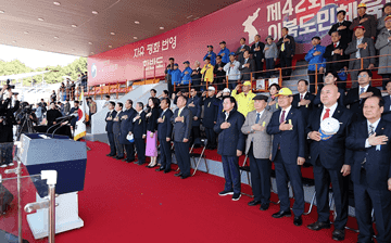 이상민 장관, 제42회 대통령기 이북도민 체육대회 참석