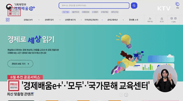 여름방학, 집에서 놀며 배운다! 온 가족을 위한 온라인 교육 콘텐츠 3선