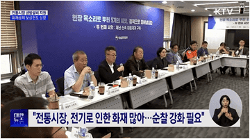 중기부, 전통시장 냉방설비·화재공제 보상 확대
