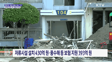 행안부 내년 예산 84조···AI·안전·지역균형에 집중