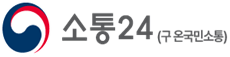 소통24