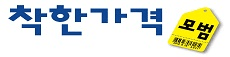 착한가격업소